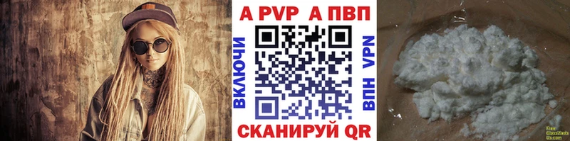 A PVP VHQ  ОМГ ОМГ ССЫЛКА  Санкт-Петербург 