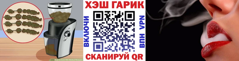 купить   Санкт-Петербург  Cannafood конопля 