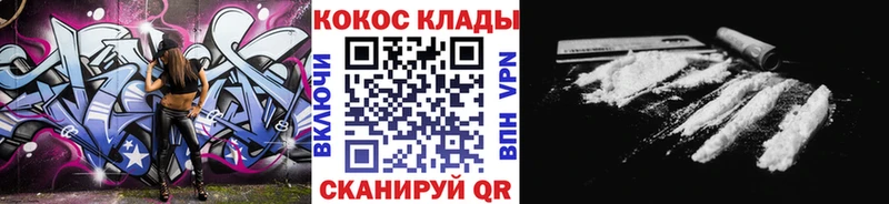 Кокаин Перу Санкт-Петербург