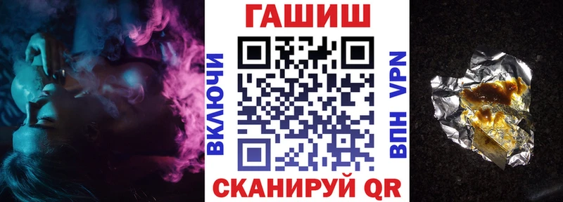 ссылка на мегу ССЫЛКА Санкт-Петербург ГАШ Premium купить закладку