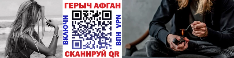 где найти наркотики  Санкт-Петербург  ГЕРОИН VHQ 