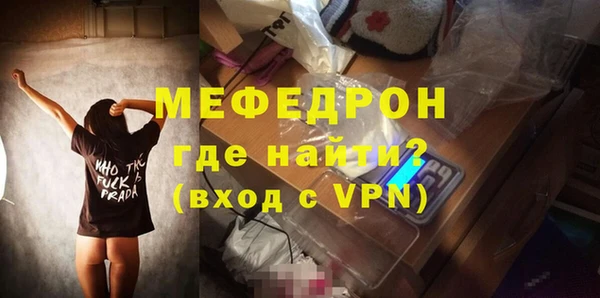 первитин Бугульма