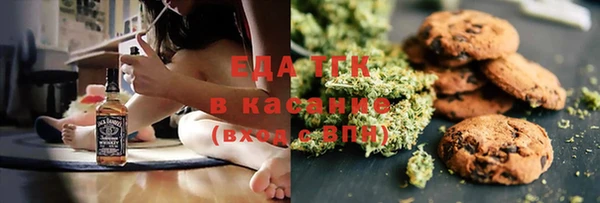 первитин Бугульма