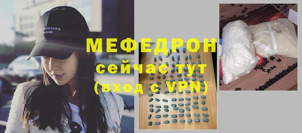 первитин Бугульма