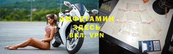 а пвп мука Бронницы