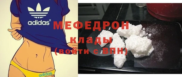 первитин Бугульма
