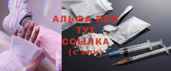 а пвп мука Бронницы