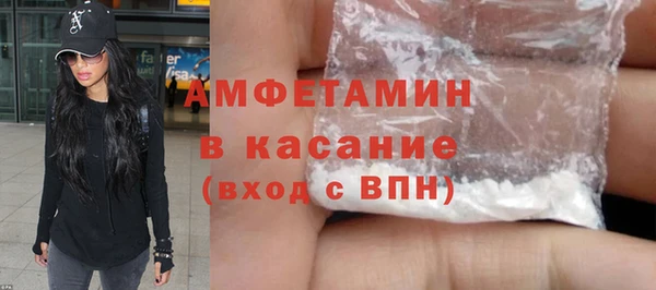 первитин Бугульма