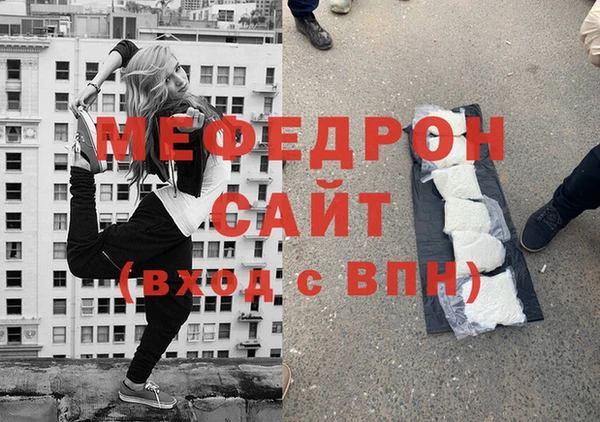 первитин Бугульма