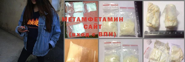 кокаин перу Бородино
