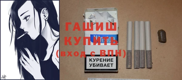 а пвп мука Бронницы