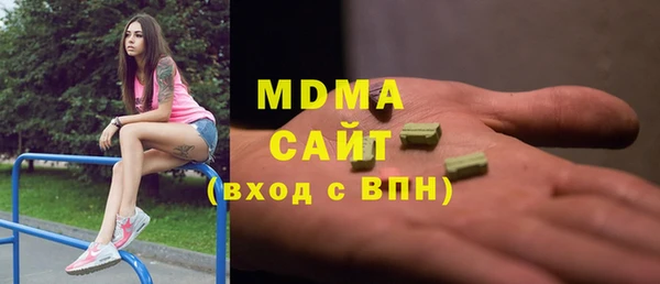 первитин Бугульма