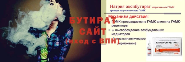 кокаин перу Бородино