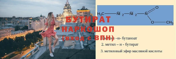 первитин Бугульма