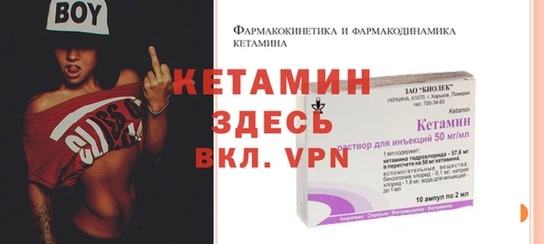 кокаин перу Бородино