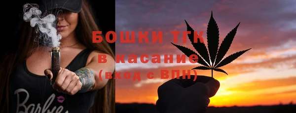 а пвп мука Бронницы