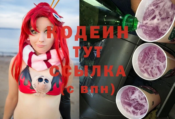 первитин Бугульма