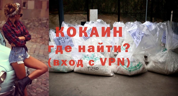 первитин Бугульма