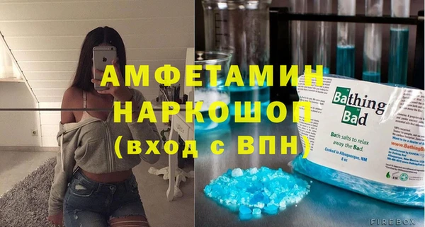 кокаин перу Бородино