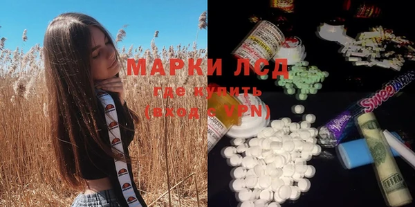 первитин Бугульма