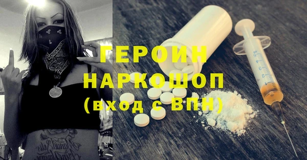 а пвп мука Бронницы