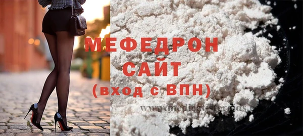 а пвп мука Бронницы
