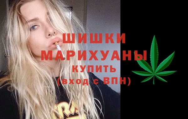 первитин Бугульма