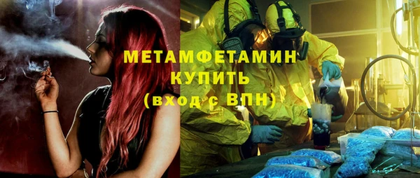 кокаин перу Бородино