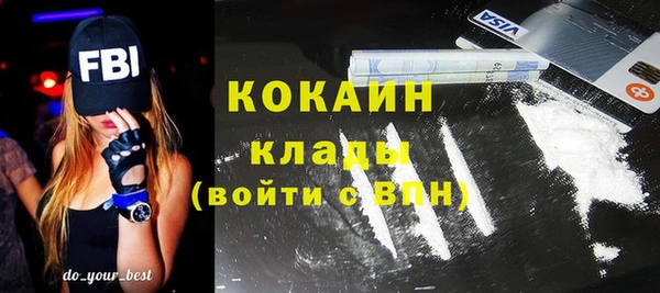 первитин Бугульма