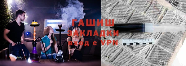 а пвп мука Бронницы