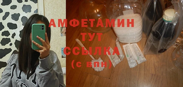 а пвп мука Бронницы