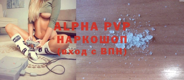 кокаин перу Бородино