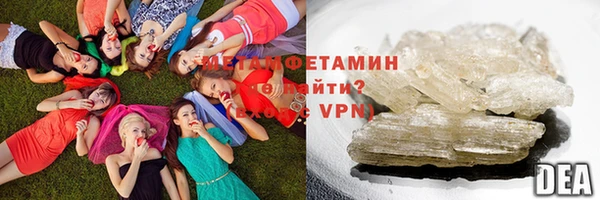 первитин Бугульма