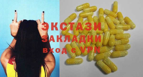 а пвп мука Бронницы