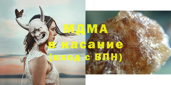 кокаин перу Бородино