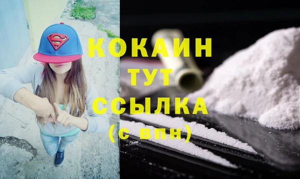 первитин Бугульма