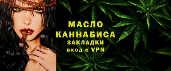 первитин Бугульма