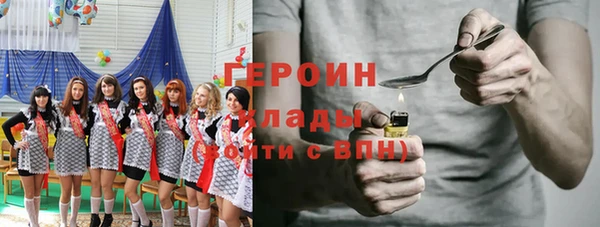 кокаин перу Бородино