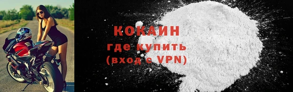 кокаин перу Бородино