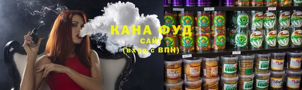 бутик Рославль