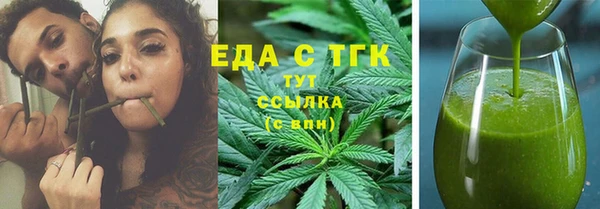 кокаин перу Бородино