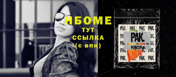 кокаин перу Бородино