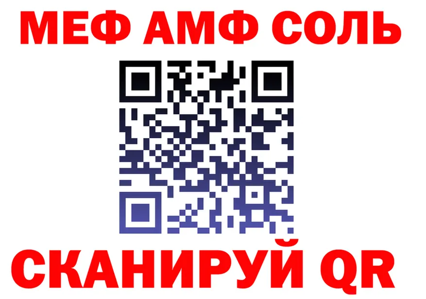 МЕФ VHQ ТОР мориарти мега Санкт-Петербург