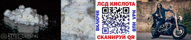 Лсд 25 экстази кислота  ОМГ ОМГ как войти  Санкт-Петербург 