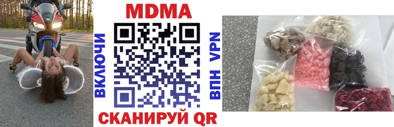 hydra как войти  Санкт-Петербург  МДМА crystal 
