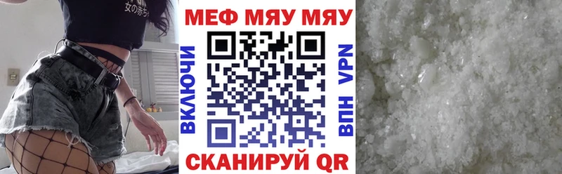 Меф mephedrone закладка Санкт-Петербург