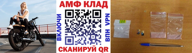 МЕТАМФЕТАМИН витя  блэк спрут ссылки  Санкт-Петербург 